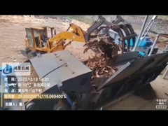 কাঠ পেষণকারী মেশিন